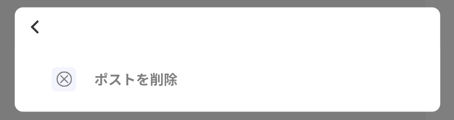スクリーンショット 2024-04-16 17.57.46.png